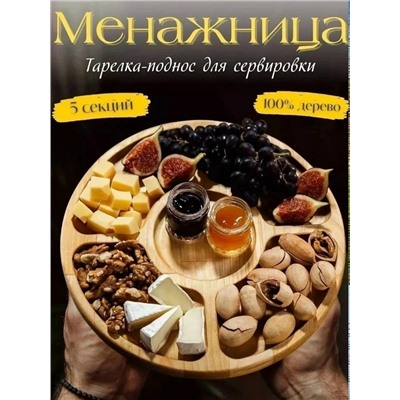 Артикул #23336830