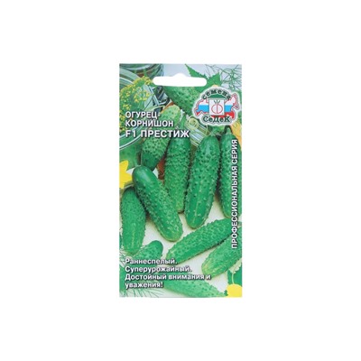 Семена Огурец «Престиж F1», 0.2 г