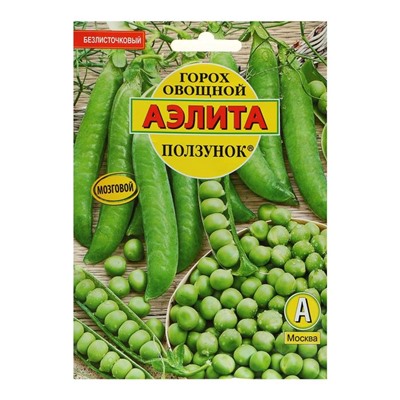 Семена Горох "Ползунок", лущильный, 25 г