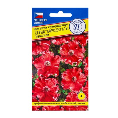 Семена цветов Петуния грандифлора "Афродита", Красная, F1, драже, 10шт