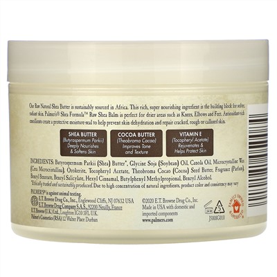 Palmer's, Shea Formula с витамином Е, увлажняющий бальзам с сырым маслом ши, 200 г (7,25 унции)