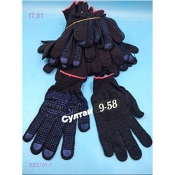 Рабочие перчатки ( 10 пар) 2052101-1