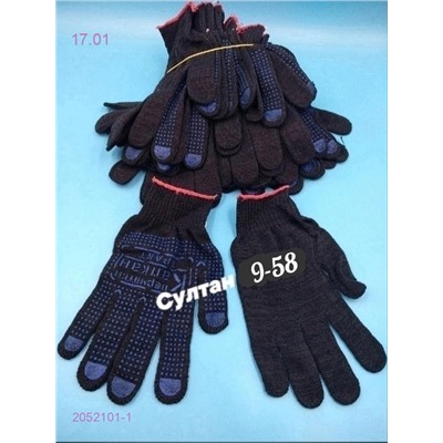 Рабочие перчатки ( 10 пар) 2052101-1