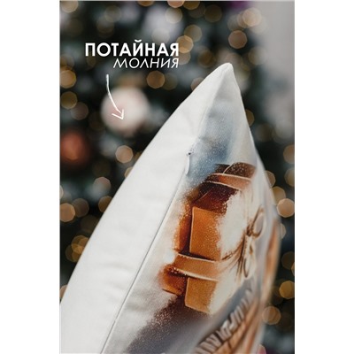Наволочка декоративная новогодняя 2 шт 3D эффект велюр НАТАЛИ, 1221263