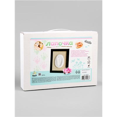 Слепки ручек малыша «Лапочка», рамка со стеклом