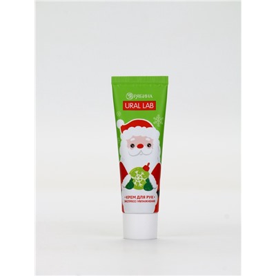 Крем для рук Happy New Year, 30 мл, сливочный крем, URAL LAB