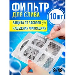 Фильтр для очистки #22796538
