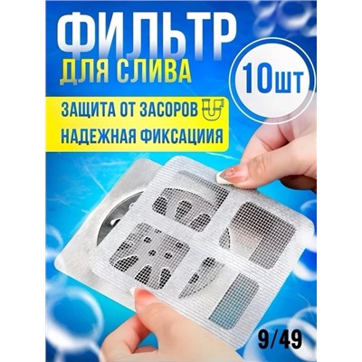 Фильтр для очистки #22796538