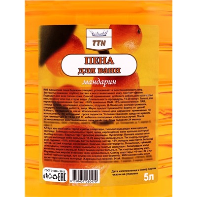 Пена для ванны TITAN «Мандарин», 5 л