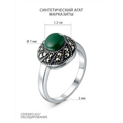 Кольцо из чернёного серебра с агатом и марказитами 925 пробы GAR3180аз