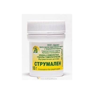 Гранулы гомеопатические "Струмален"