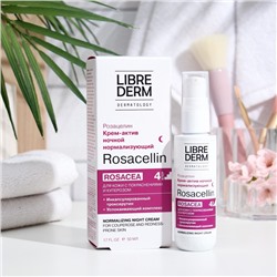 Крем-актив Librederm Rosacellin «нормализующий», 50 мл