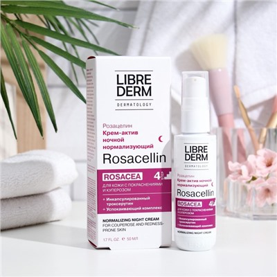 Крем-актив Librederm Rosacellin «нормализующий», 50 мл