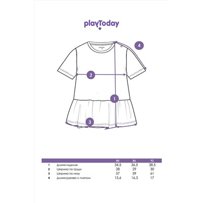 Футболка PLAYTODAY, 1074848