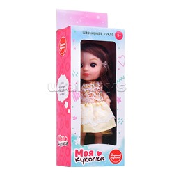 Кукла шарнирная "Моя куколка" "Лидия" в коробке