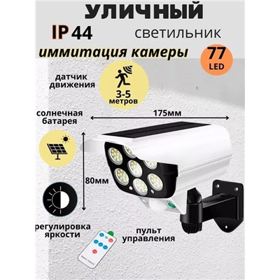 Светильник #22976116