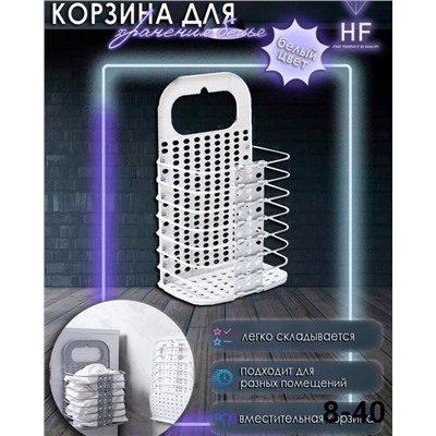 Артикул #23041346