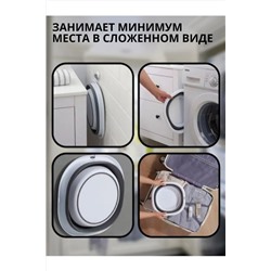 Таз складной 83410 НАТАЛИ, 1024435