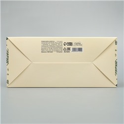 Коробка подарочная новогодняя складная «С Новым годом и Рождеством», 22×30×10 см