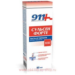 911 ПАСТА СУЛЬСЕН ФОРТЕ ОТ ПЕРХОТИ ДЛЯ ВСЕХ ТИПОВ ВОЛОС 85МЛ
