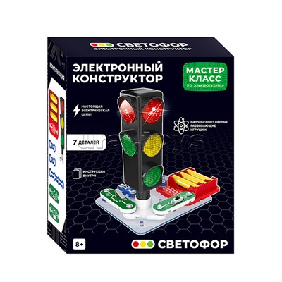 Электронный конструктор "Светофор"
