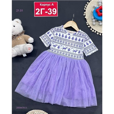 платье 2054474-3