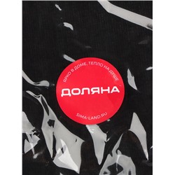 Корзина для белья Доляна Laundary, 35×45 см, чёрная