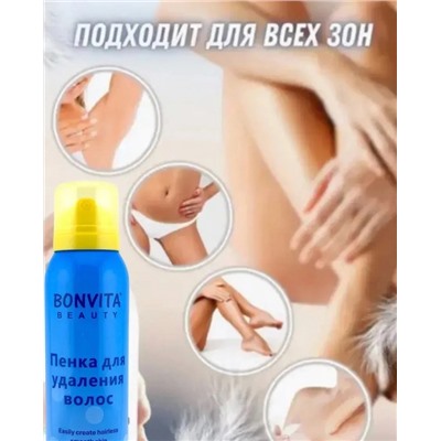 Пенка #22954094