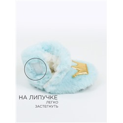 Пинетки для девочки Лиана