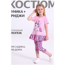 Комплект (Туника+Бриджи) АПРЕЛЬ, 1124319