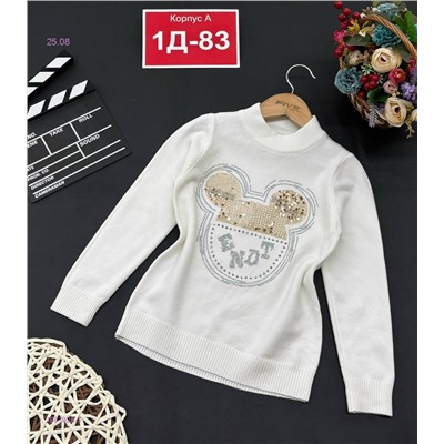 кофта 1983928-3