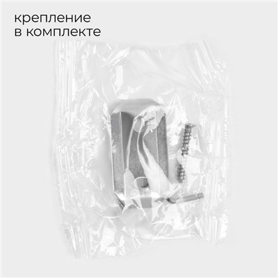 Держатель для полотенца Stölz «Шарм», 27×10×5 см