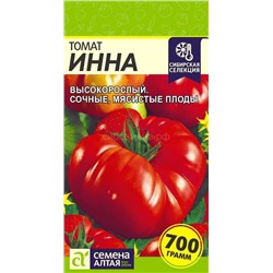 Томат Инна (Алтай)