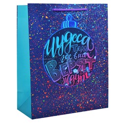 Бумажный пакет для сувенирной продукции с ламинацией, с шириной основания 26 cм