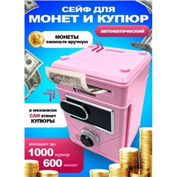 Интерактивная копилка для денег сейф-банкомат, розовая