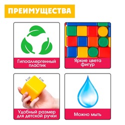 Кубики пластиковые «Синий Трактор», 60 элементов, 4×4 см