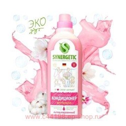 Synergetic Кондиционер для белья Аромагия с антистатическим эффектом 1 л 110100