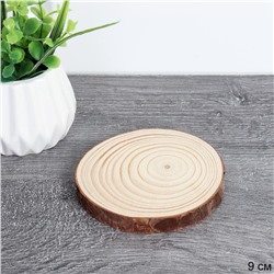 Подставка под горячее 9 см / WE-700 /уп 1000/ШТУЧНО