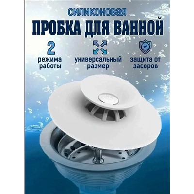 Фильтр для очистки #23107040