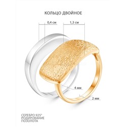 Кольцо двойное из серебра с золочением и родированием 925 пробы К50145зр