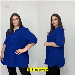 Кофта 1975706-2