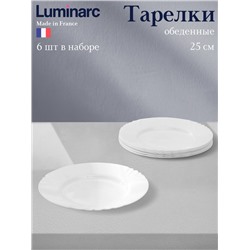Тарелки Luminarc CADIX, d=25 см, обеденные, набор 6 шт., стеклокерамика, белые