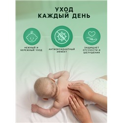 Масло массажное детское LULU гипоаллергенно, 150 мл