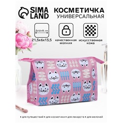 Косметичка на молнии, треугольная, средняя, с принтом, розовая