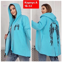 Кардиган 1848067-2