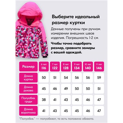 Горнолыжный костюм зимний для девочки розового цвета 9426R