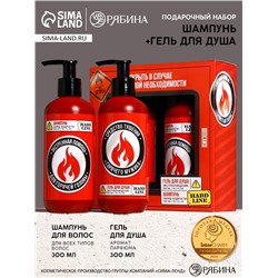 УЦЕНКА Набор "Тушение мужика", шампунь для волос и гель для душа, 2х300