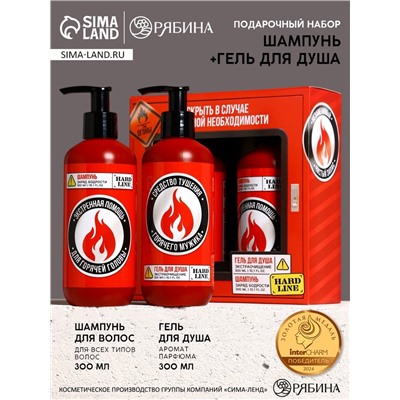 УЦЕНКА Набор "Тушение мужика", шампунь для волос и гель для душа, 2х300