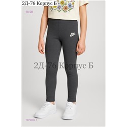 леггинсы с мехом 1979300-1