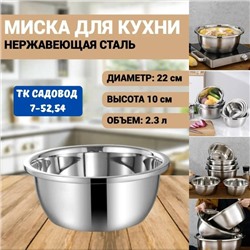 Артикул #23060810